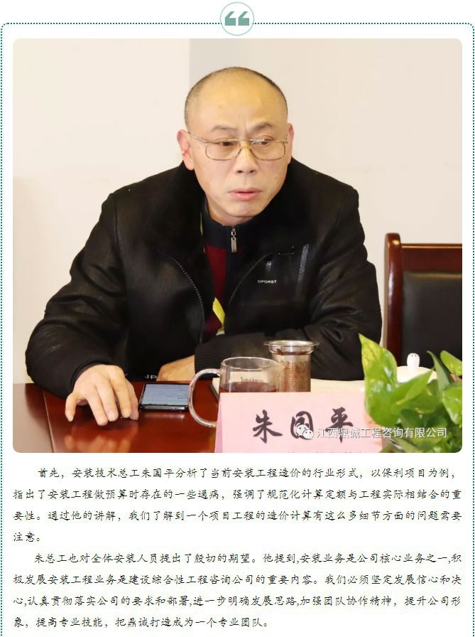 江西鼎誠工程咨詢有限公司_02.jpg