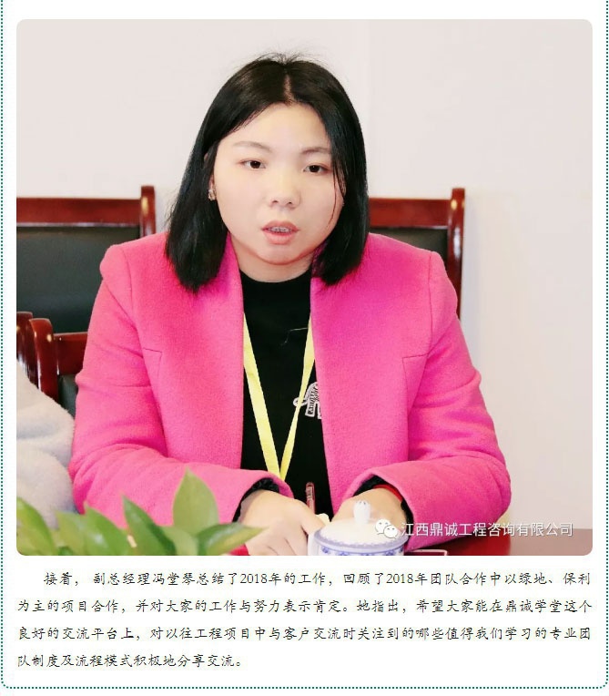 江西鼎誠工程咨詢有限公司_03.jpg