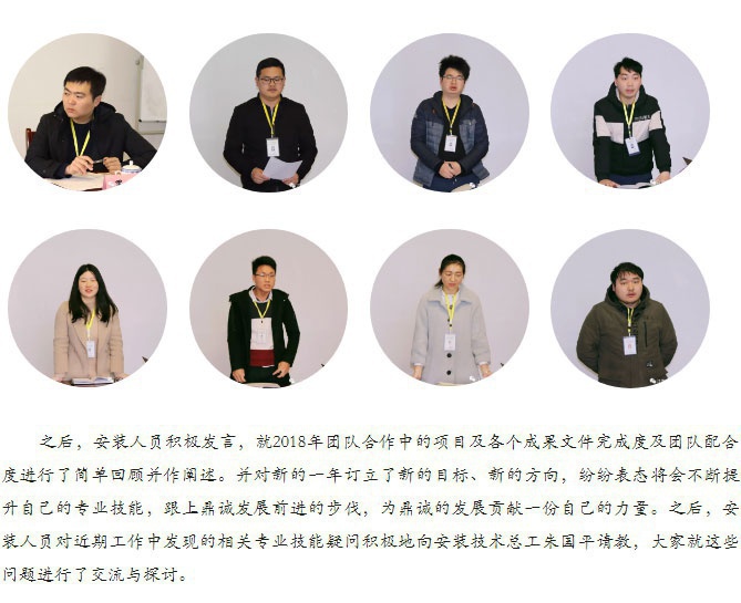 江西鼎誠工程咨詢有限公司_04.jpg